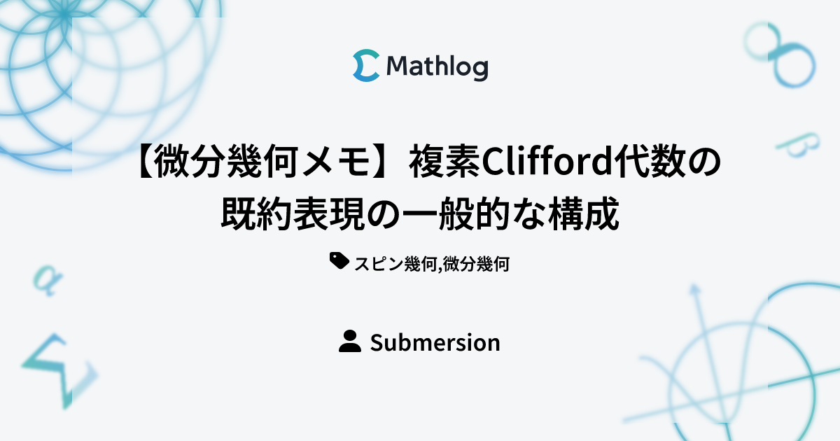 c4v 既約表現: c4v 指数 求め方 – YMDE